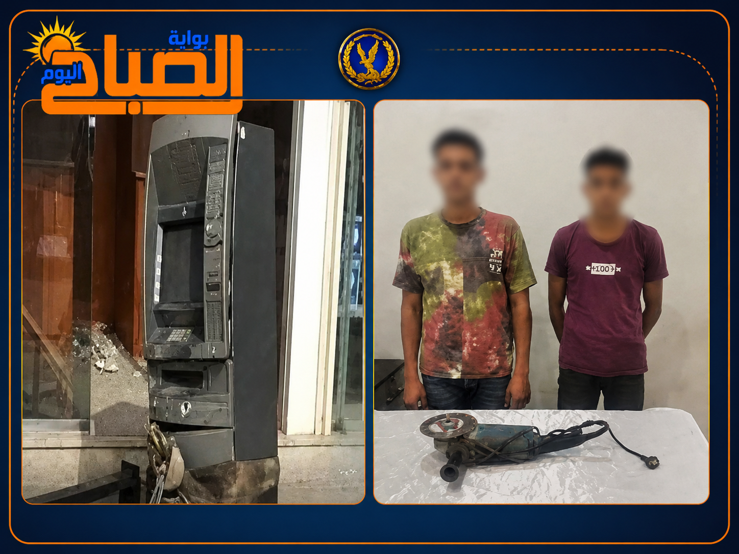 فشلوا في فتح الخزينة.. ضبط عاملين حاولا سرقة ماكينة صراف آلي بالشيخ زايد